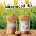 Barnyard Millet 500 Gm